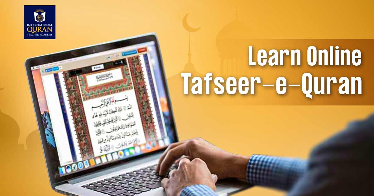 Tafseer-e-Quran Online