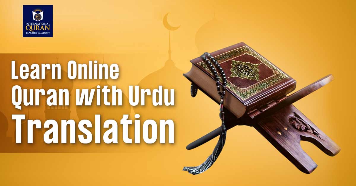 Learn Quran with Urdu Translation